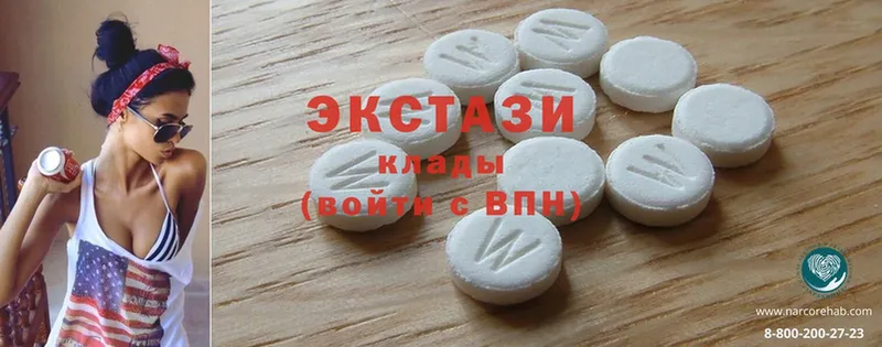 маркетплейс клад  Руза  ЭКСТАЗИ MDMA 