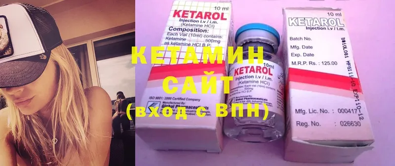 OMG ССЫЛКА  даркнет наркотические препараты  КЕТАМИН ketamine  Руза 